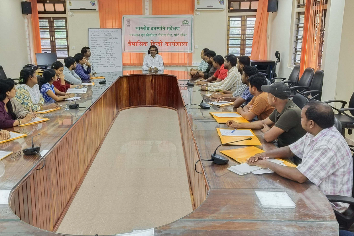 BSI, ANRC organized Hindi fortnight from 14 th to 29th September, 2024