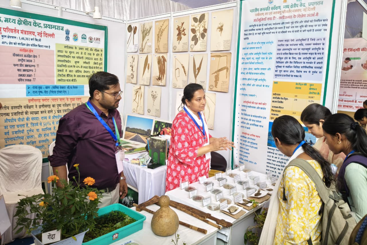 बीएसआई, सीआरसी, प्रयागराज ने जांजगीर चांपा जिले में प्रगतिशील छत्तीसगढ़ प्रदर्शनी 2026 में भाग लिया। 19.02.2026 को