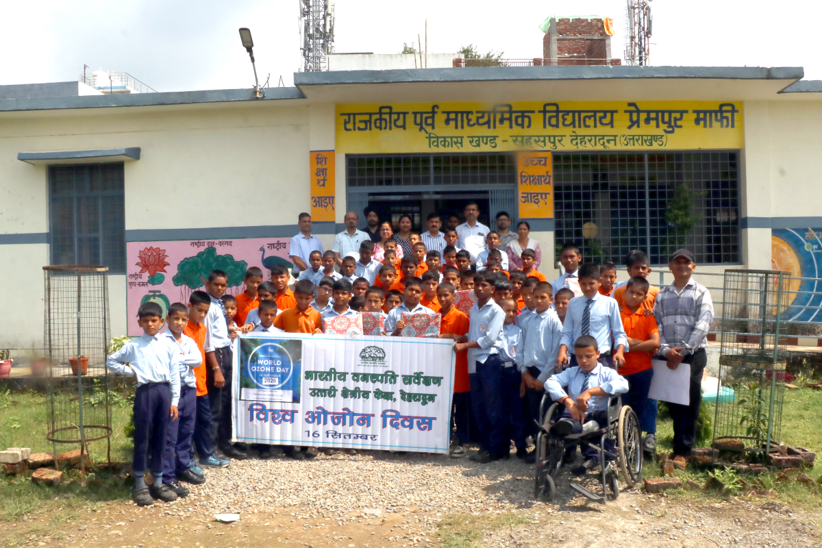 NRC, देहरादून द्वारा 16.09.2026 को विश्व ओज़ोन दिवस का आयोजन