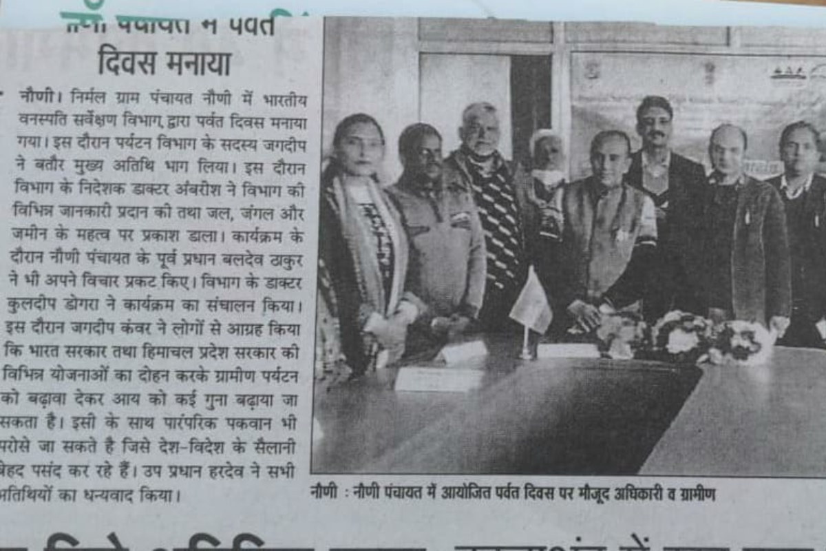 News in Local News Paper of Celebration of International Mountain Day by BSI, HAWHRC, Solan